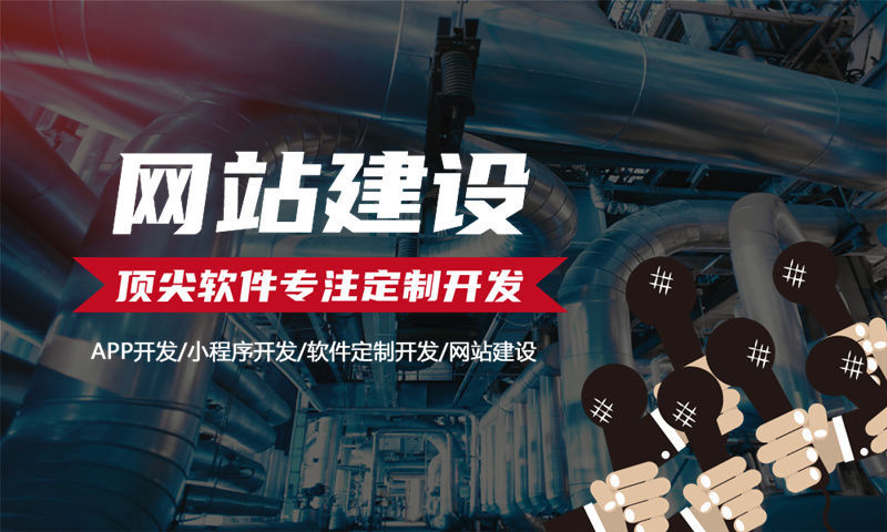 信阳分销商城系统开发助企业突破困境实现高效运营