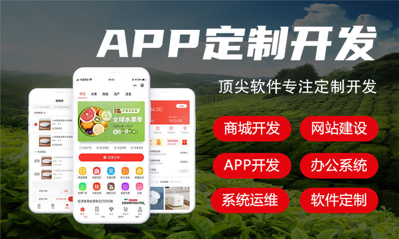 宁波分销商城系统开发助力企业突破增长瓶颈实现业绩飞跃