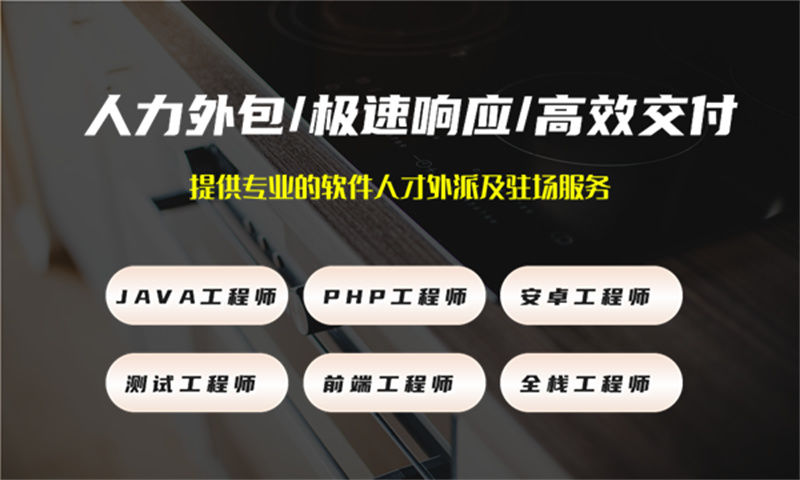 江西IT人力外包服务：数据库管理员外包驻场破解企业用人难题