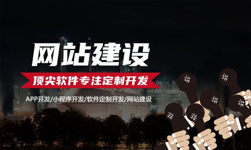 南京企业网站建设如何帮助企业突破困境实现增长