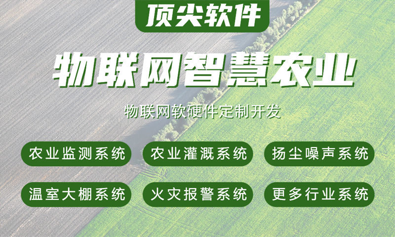 南京单片机开发解决方案与功能计划书｜STM32/ESP32/ESP8266/4G/CAT1/LuatOS/Arduino系统开发详解