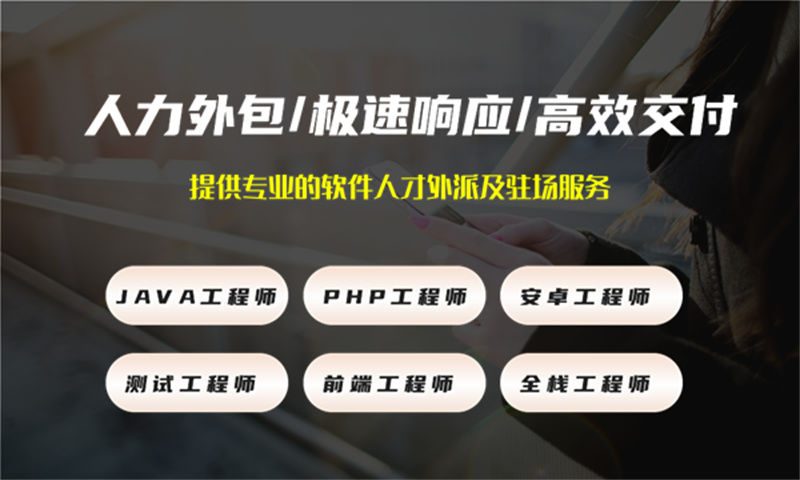 南京企业如何破解IT人力困局？UI设计师外包驻场成降本增效新选择