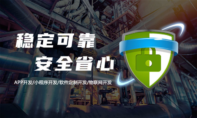 南京小程序开发：破解企业增长困局的数字化利器