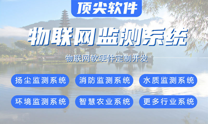 南京单片机开发解决方案：基于STM32ESP32ESP82664GCat1合宙LuatOS的智能控制系统功能计划书