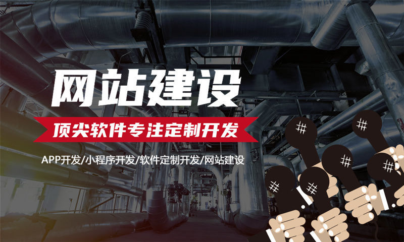 南京物流系统开发全流程解决方案：模块化功能设计、技术选型与实施周期规划（含南京软件定制开发与软件外包服务支持）