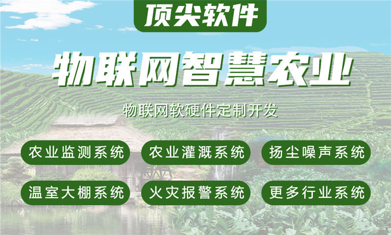 南京单片机开发一站式解决方案:覆盖STM32/ESP32/ESP8266/4G/Cat1/LuatOS全栈嵌入式开发功能计划书