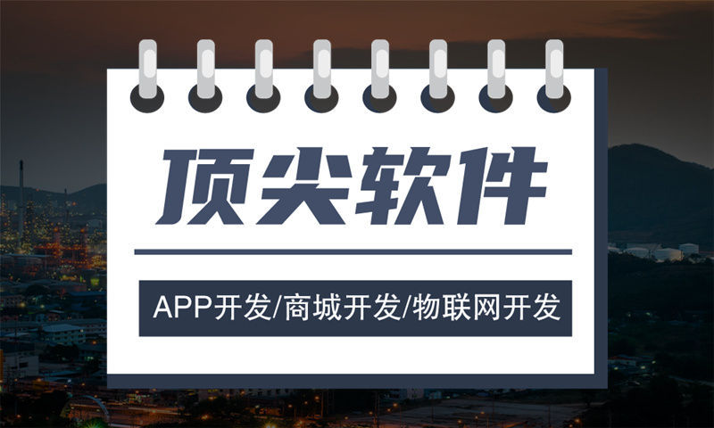 南京四人团六方赚模式商城开发专业解决方案