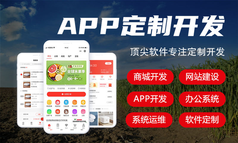 南京中数有为模式系统：“消费即投资”商业新范式专业解决方案