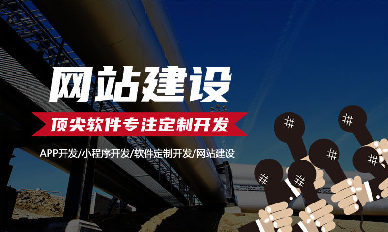 南京推三返一系统小程序开发（模式系统）专业解决方案