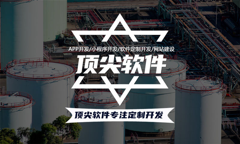 南京元气甄选模式系统开发（小程序搭建）专业解决方案