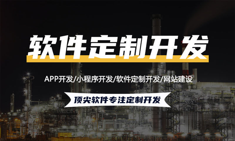 南京玉米胚芽粉系统模式小程序开发完整解决方案与技术架构设计