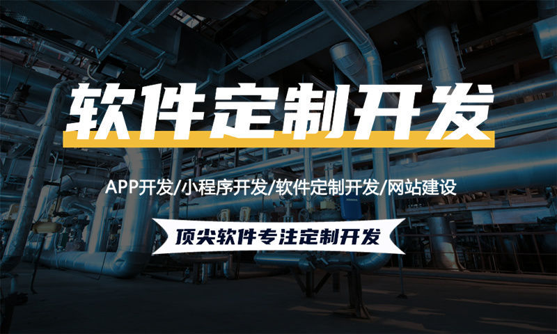 南京双轨公排视频号商城（小程序模式）全链路技术解决方案