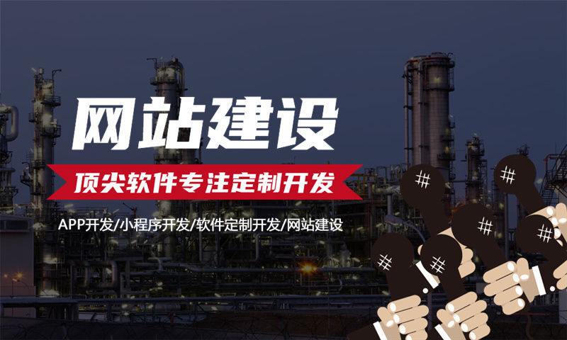 南京金木集团软件模式解决方案 | 金木集团软件小程序开发