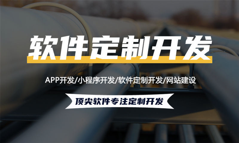 南京倍莱鲜商城模式介绍解决方案