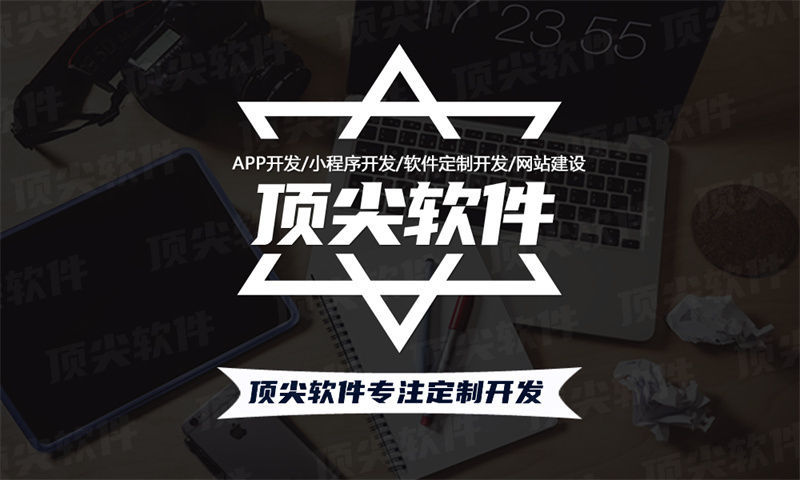 南京久鼎私域系统小程序开发与搭建解决方案