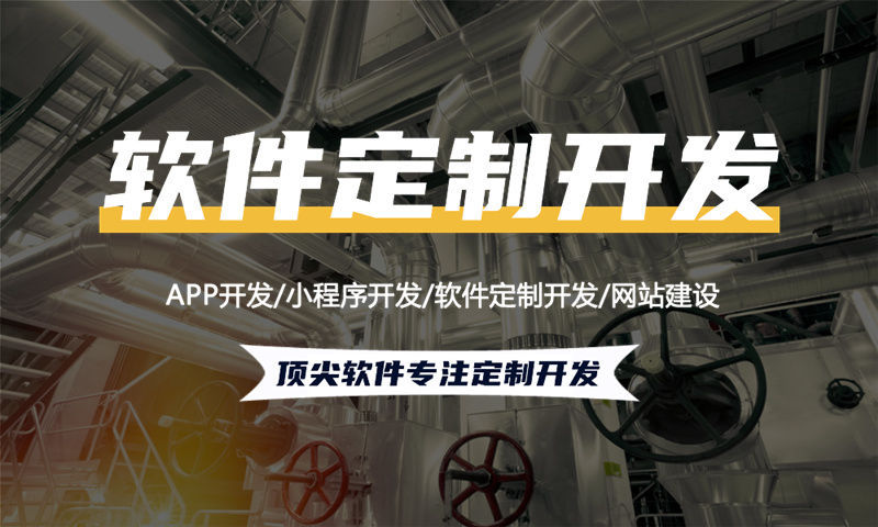南京二二复制大公排小程序系统开发解析及技术方案