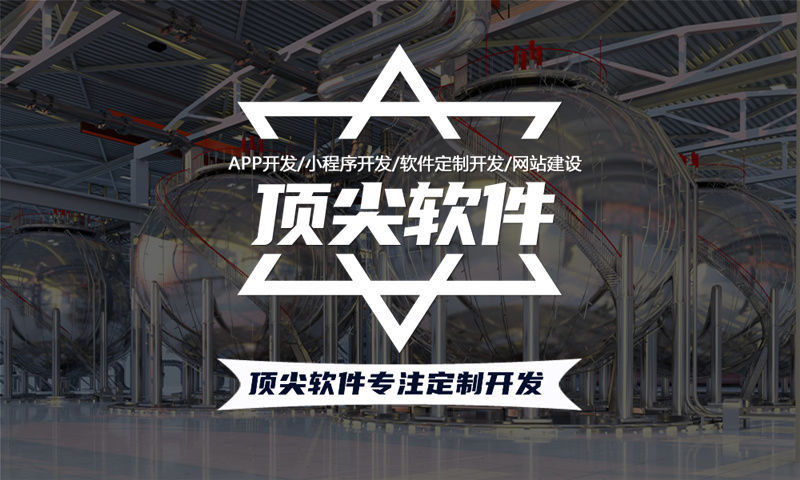 南京颐养同康新零售软件小程序系统架构与开发方案解析