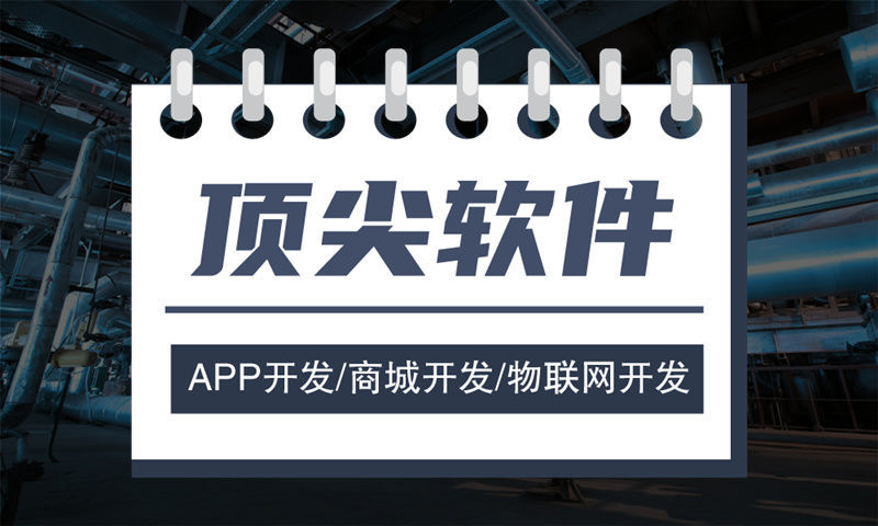 南京九星创客新零售商城开发搭建解决方案