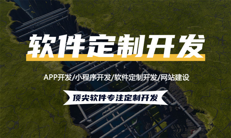 南京爆特商城系统小程序开发专业解决方案