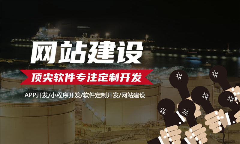 南京链动2+1多门店核销系统模式开发解决方案