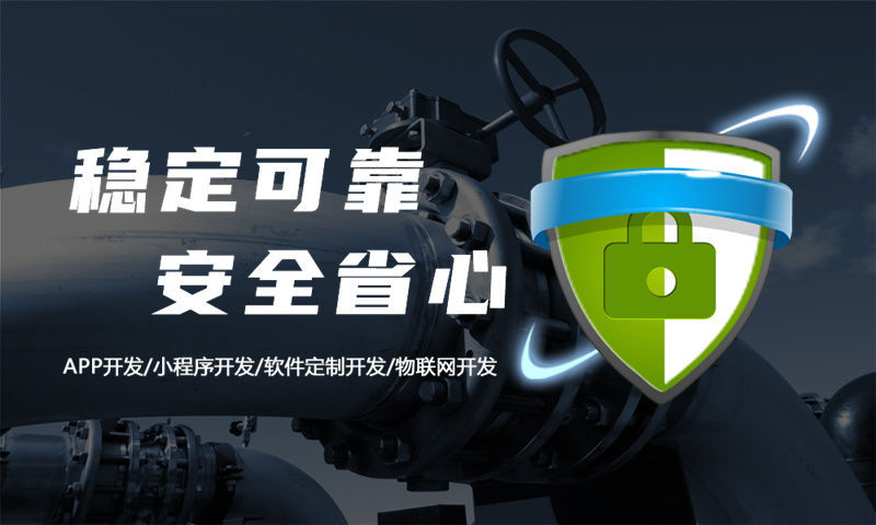 南京新零售商城系统解决方案 | 新零售商城软件开发 | 系统架构设计