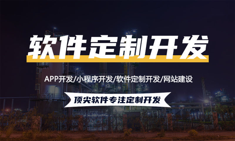 南京二二复制大公排系统小程序开发解决方案 | 公排类软件开发 | 系统架构设计