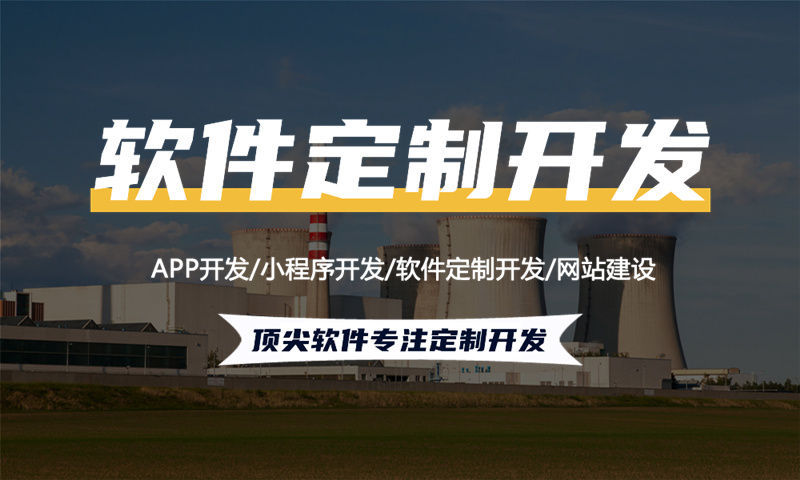 南京动态熔断式二级分销系统商城（系统模式）技术方案