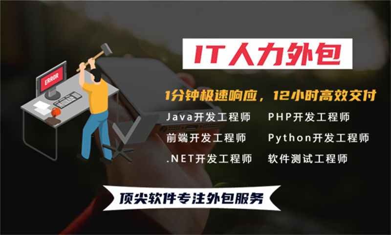 南京Python程序员驻场:破解企业技术人才短缺难题