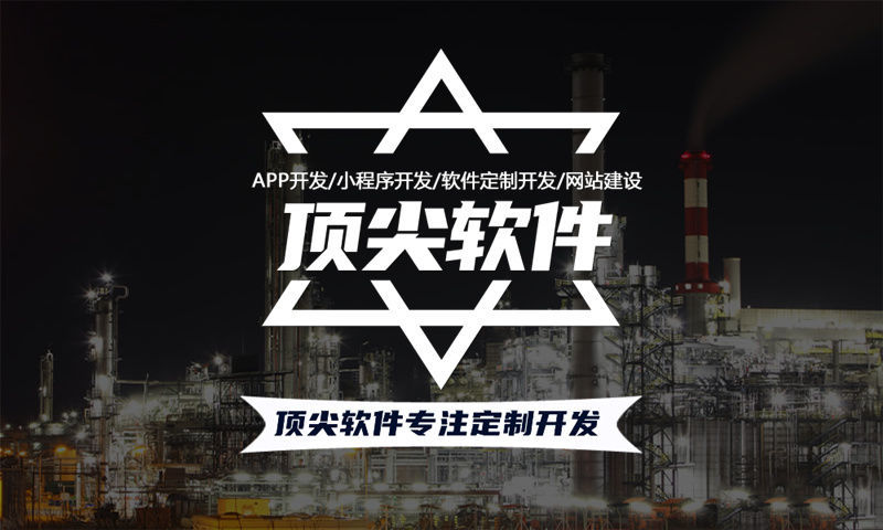 南京商城系统开发解决方案：链动2+1模式助力企业数字化转型